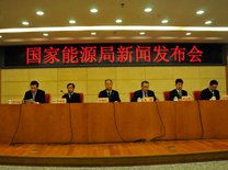 會議現(xiàn)場